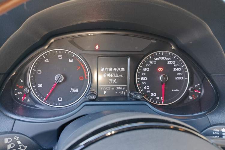 Used Audi Q5 2015 40 TFSI Trendy Edition