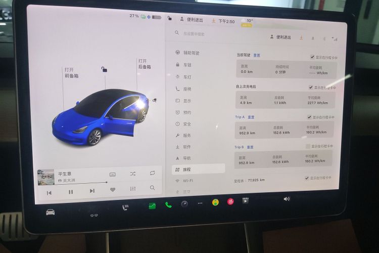 Used Tesla Model 3 2019 Standard Range Rear-Drive Upgraded Version