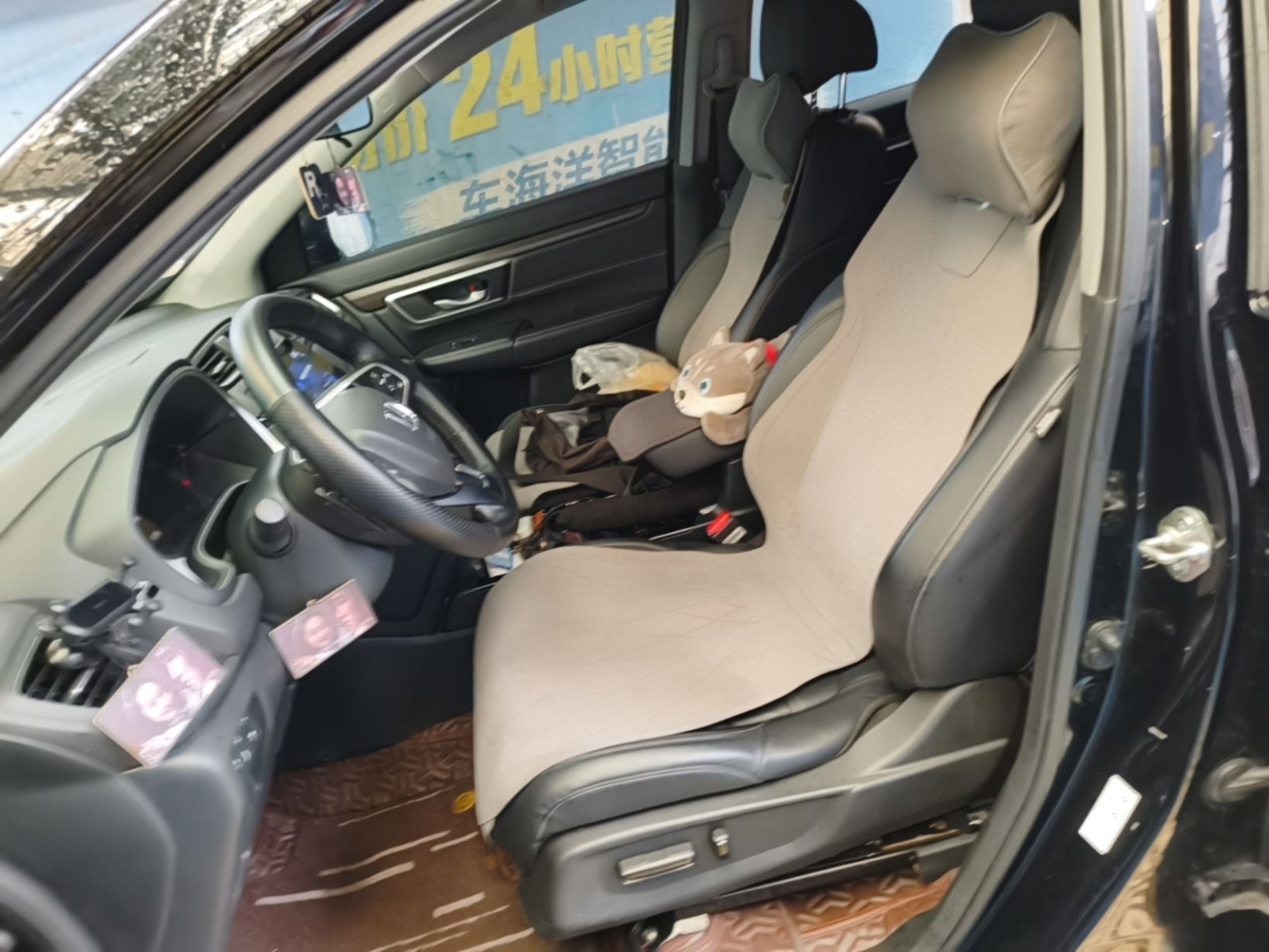 Interior delantero