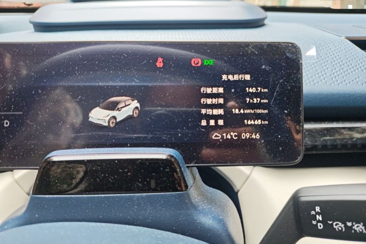 Used Zeekr X 2023 Rear-Drive YOU Edition 4 Seats Odometer Close Up