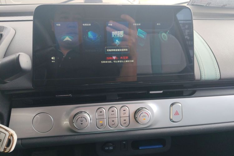 Used CHANGAN NEVO Lumin 2025 205 km Xiangqin Version