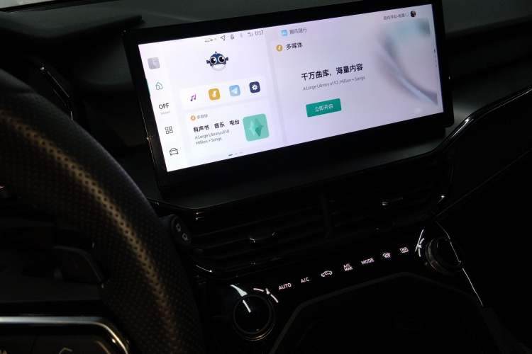 Used Lynk & Co 06 2023 Remix 1.5T Hero Audio And AC Panel