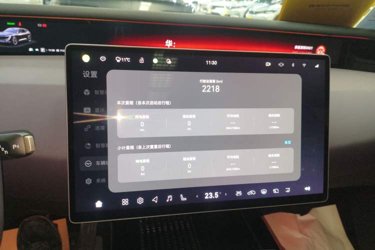 Used Avatr 07 2024 Max Extended-Range Edition Instrument Cluster