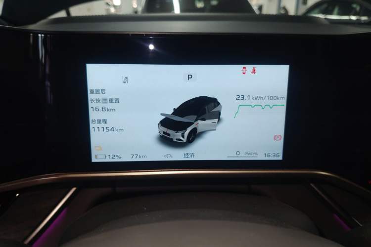 Used Hongqi Tiangong 08 2025 680 Ultra Four-Wheel-Drive Version