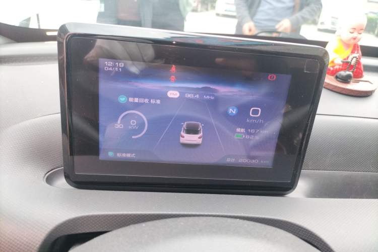 Used Wuling Bingo 2023 203km Light Edition Instrument Cluster