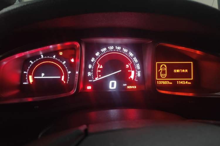 Used DS 6 2016 1.6T Luxury Edition THP160 Instrument Cluster