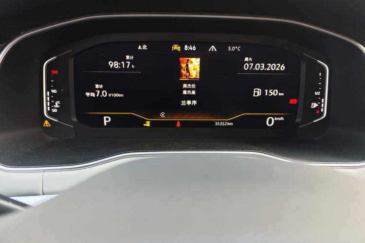 Used Volkswagen Bora 2023 300TSI DSG Prestige Edition