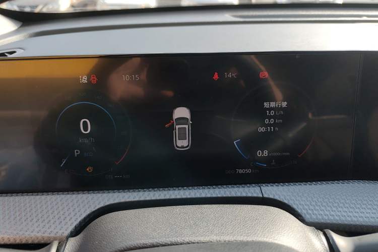 Used Changan CS75 PLUS 2022 2nd Generation 1.5T Automatic Luxury Edition
