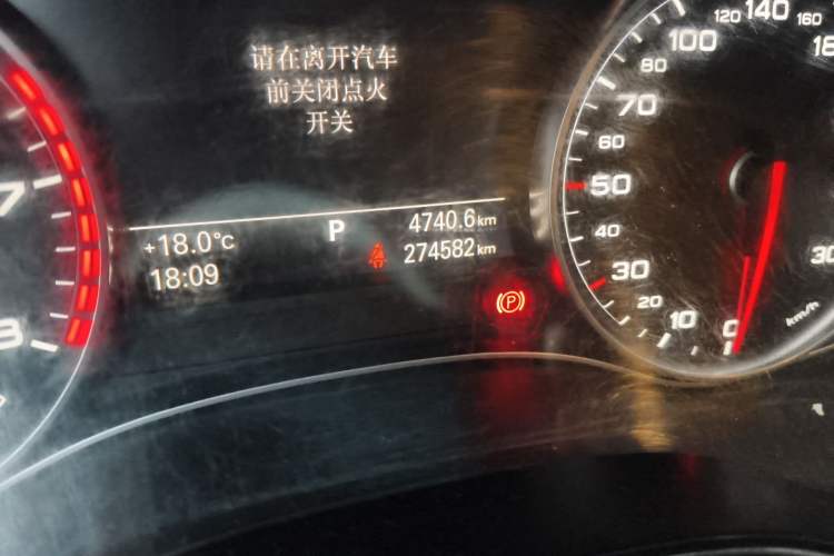 Used Audi A6L 2014 30 FSI Comfort Model