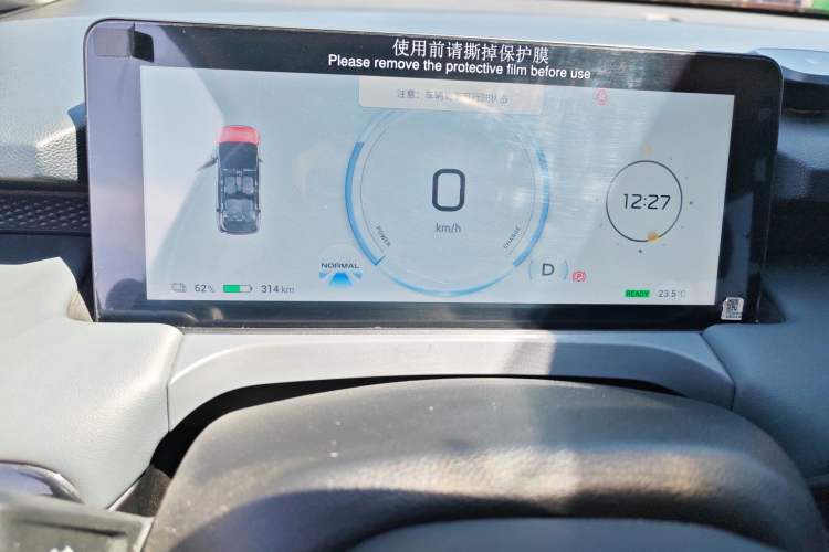 Used AION Y 2022 Plus 70 Smart Edition
