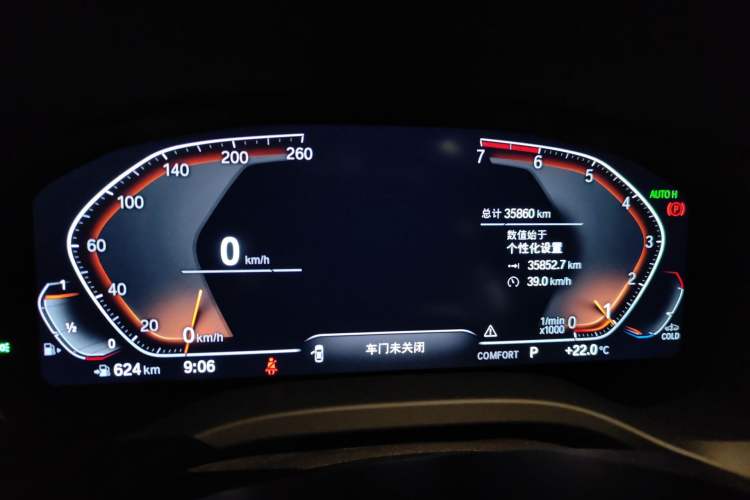 Used BMW X3 2021 xDrive25i M Sport Package