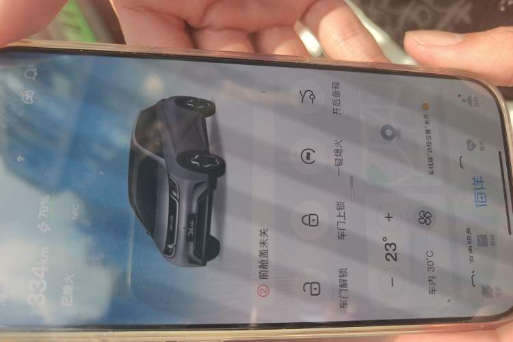 Used BYD Dolphin 2023 420 km Fashion Edition Vehicle Key