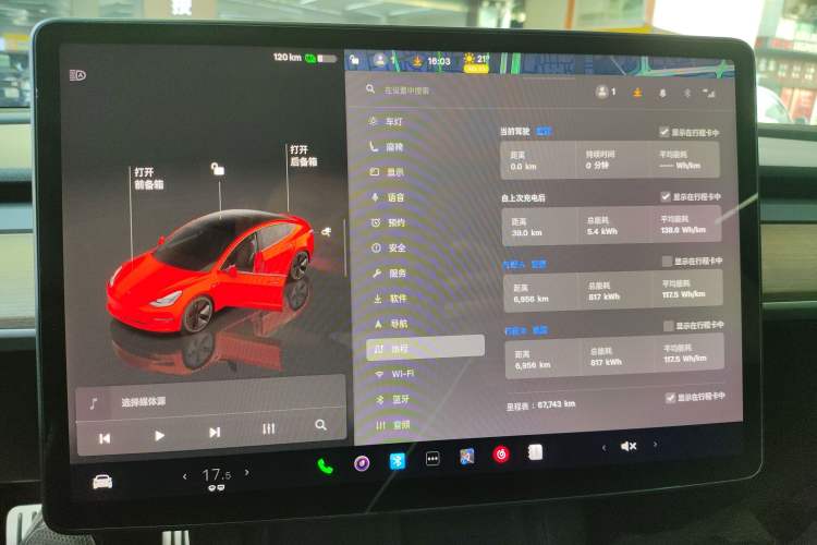 Used Tesla Model 3 2022 Rear-Wheel-Drive Version