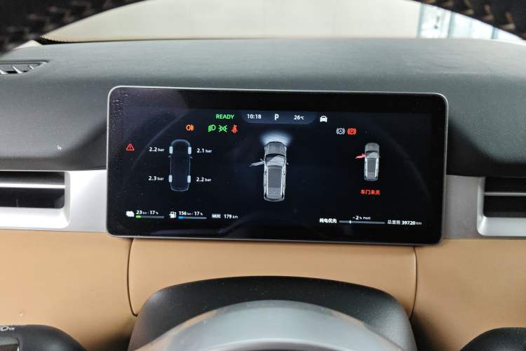 Used Landian E5 PLUS 2025 165 km Long-Range Version PLUS 7-Seater Instrument Cluster