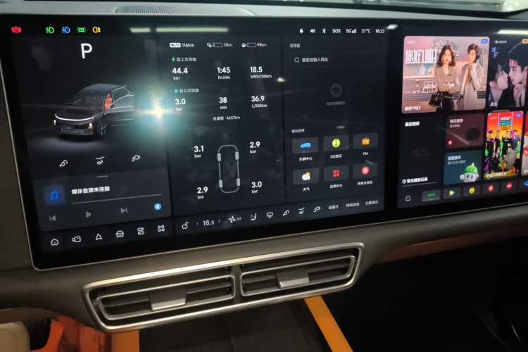 Used Li Auto L6 2025 Pro Smart Refresh Edition Audio And AC Panel