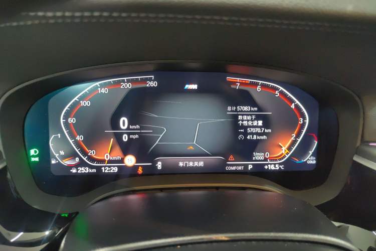Used BMW 5 Series 2022 Revised Version 3 530Li Luxury Edition M Sport Package Instrument Cluster