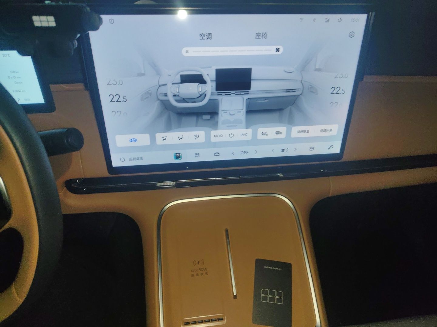 Geely Galaxy Xingjian 7 EM-i 2025 120km Exploration+ Version — снимка 13