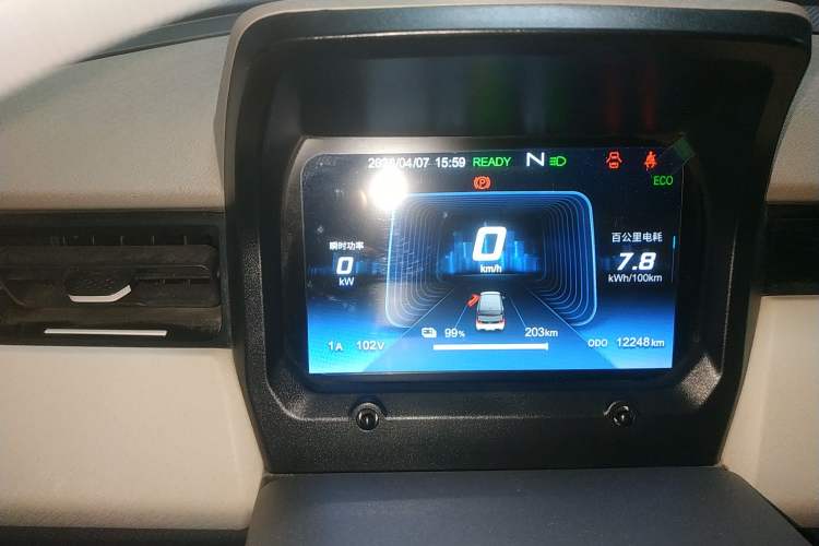 Used Chery QQ Ice Cream 2024 Edition Youth Version 205km Sundae Instrument Cluster