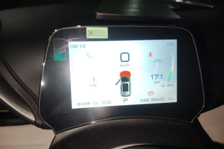 Used BYD Yuan PLUS 2023 Champion Edition 510KM Excellence Model