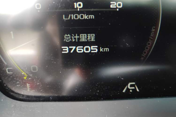 Used Geely Auto Emgrand S 2021 1.4T CVT Prestige Edition
