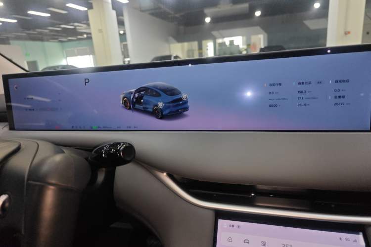 Used IM LS6 2025 Ultra-Powerful Lingxi Intelligent Enjoyment Edition Instrument Cluster