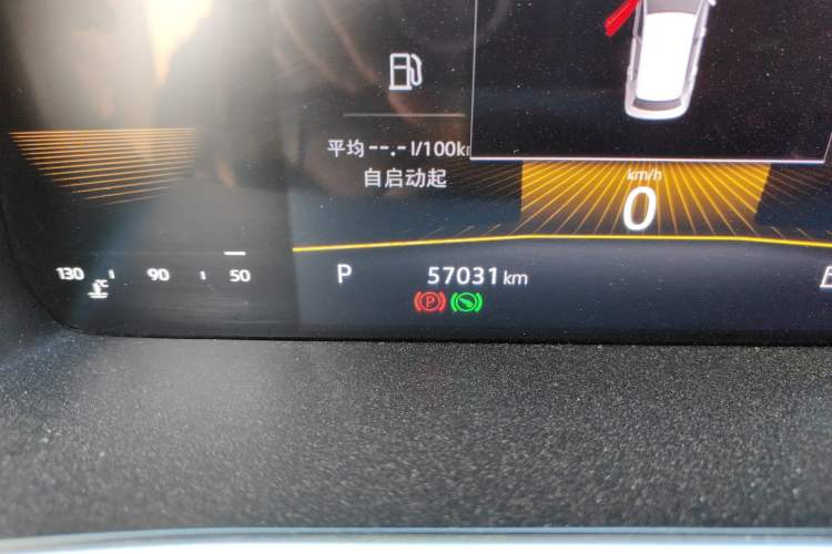 Used Volkswagen Lavida 2023 280TSI DSG Starry Sky Deluxe Edition Odometer Close Up