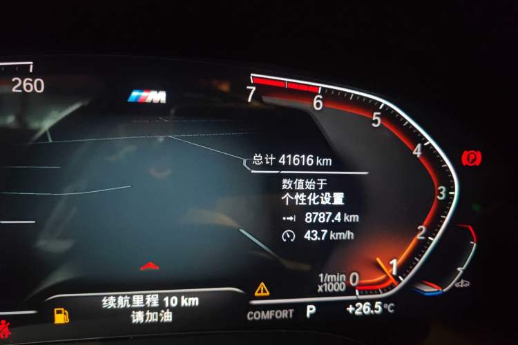 Used BMW X3 2022 Restyled xDrive25i M Sport Package
