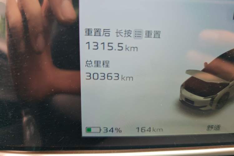 Used Hongqi EH7 2024 690 Pro Odometer Close Up