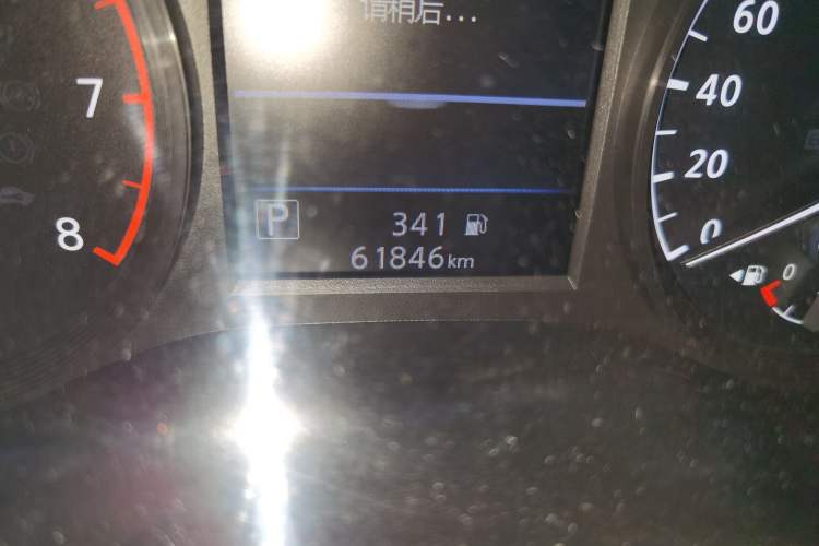 Used Nissan Teana 2021 2.0L XL Comfort Edition