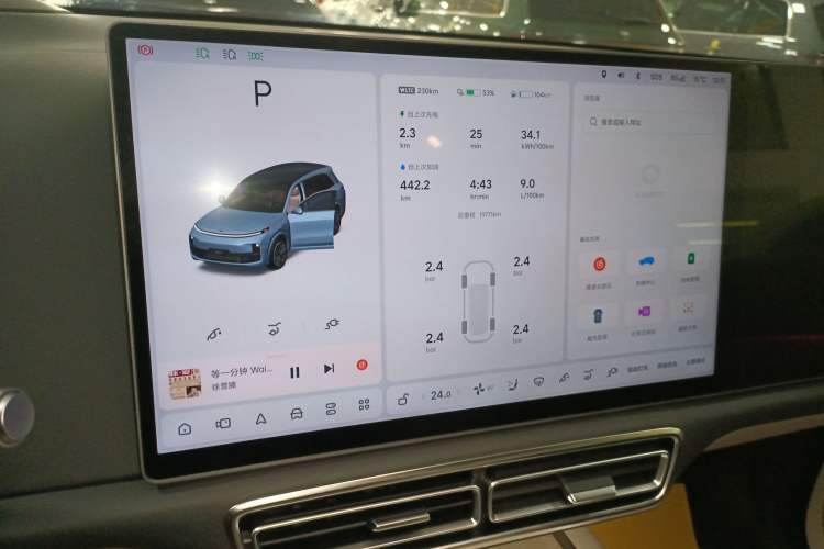 Used Li Auto L8 2024 Ultra Model