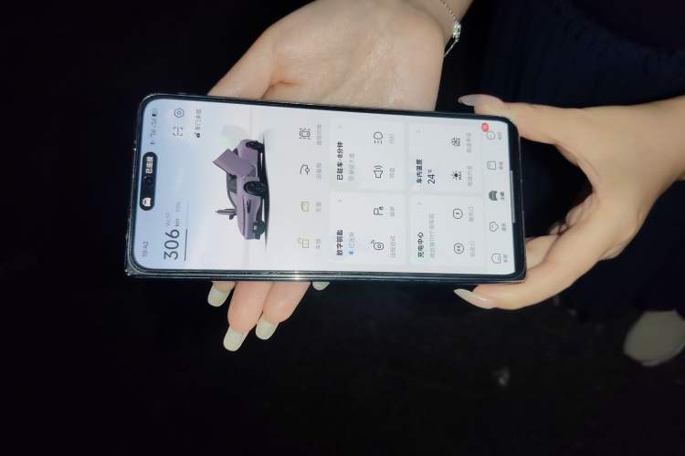 Used XPeng P7 2024 P7i 702 Max Pengyi Edition Vehicle Key