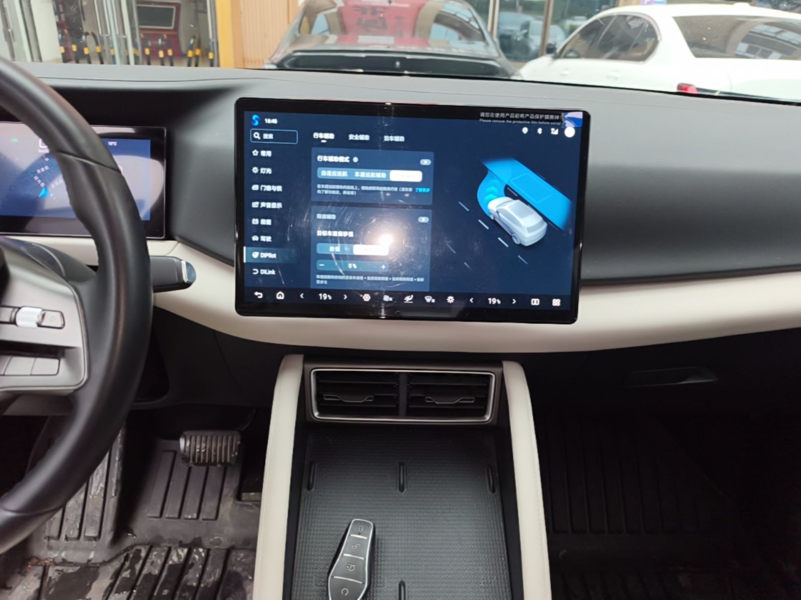 BYD Yuan UP 2025 Intelligent Driving Version 401 KM Dynamic Edition — снимка 15