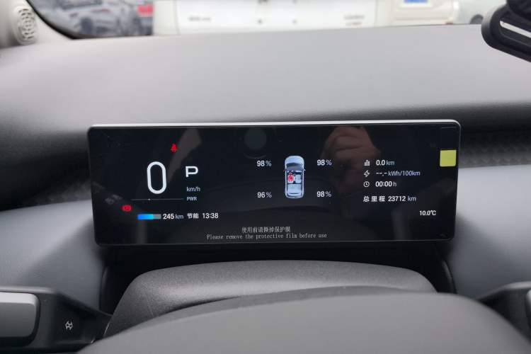 Used AION UT 2025 420 Smart Edition