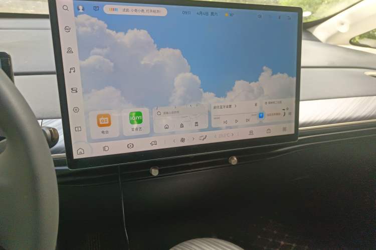 Used Baojun Cloud 2023 360 Pro
