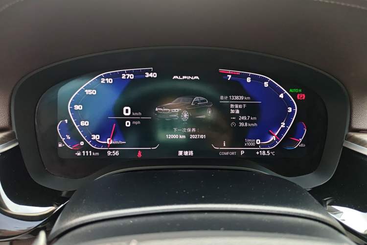 Used BMW 5 Series 2020 530Li Luxury Edition Premium Package