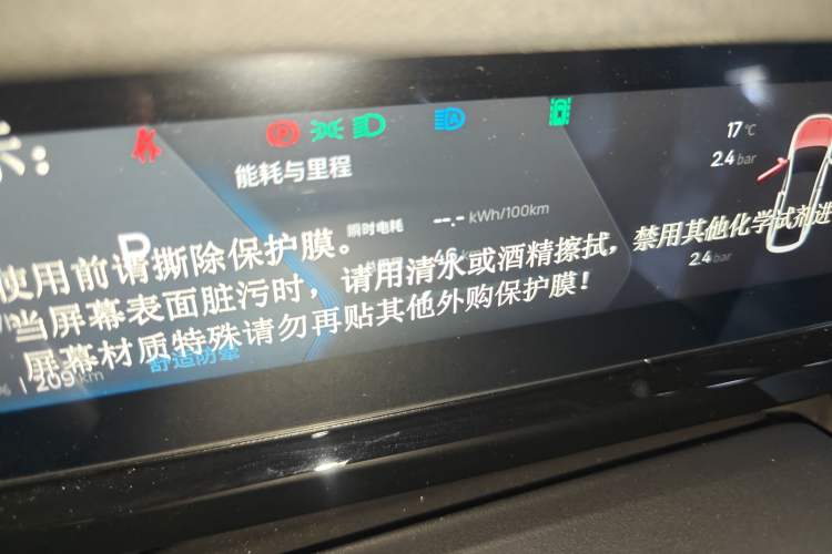 Used Livan 7 2023 450km Chiyue
