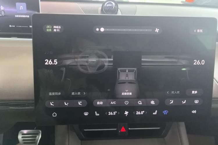 Used Hima Luxeed R7 2025 Range-Extended Version 251 km Max