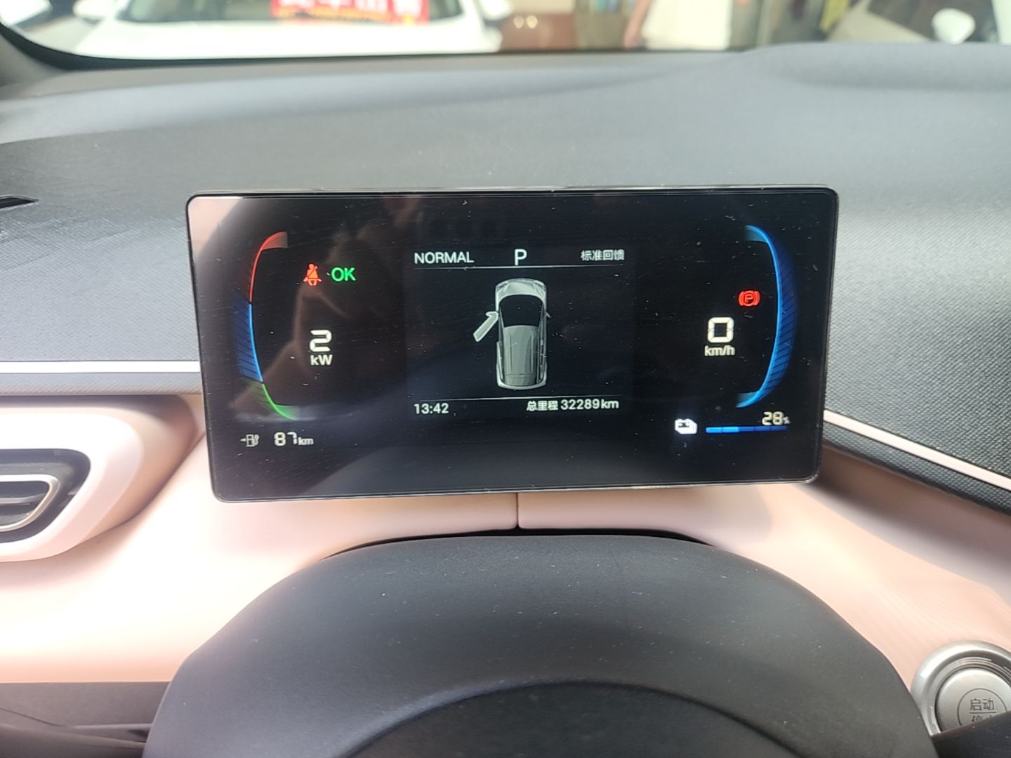 BYD Seagull 2024 Honor Edition 305km Freedom Version — снимка 14