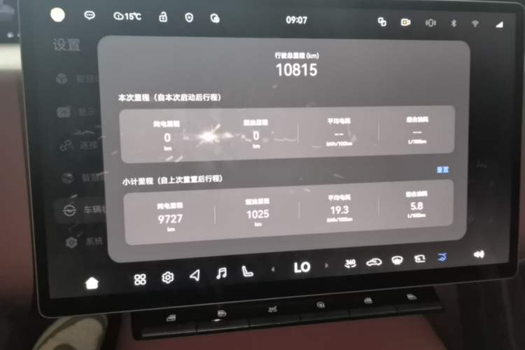 Used Avatr 12 2025 Year Updated Ultra Extended-Range Version
