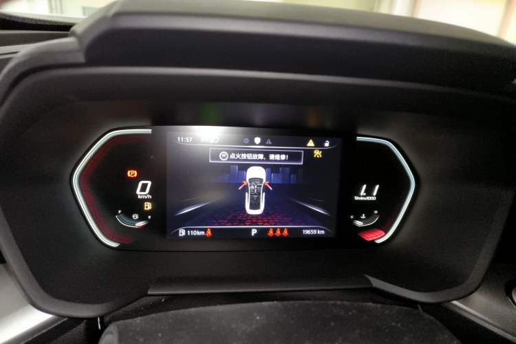 Used MG 5 2021 300TGI DCT Luxury Flagship Edition Instrument Cluster