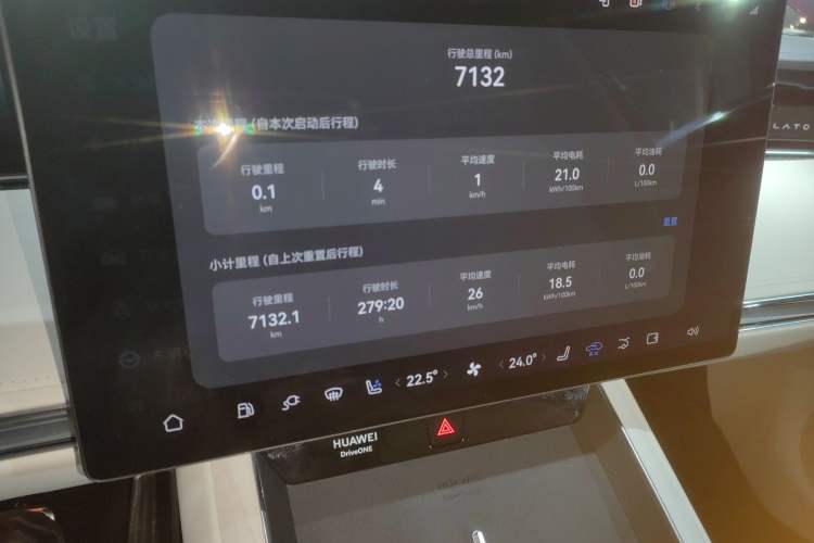 Used Hima Stelato S9 2025 Extended-Range Ultra Instrument Cluster