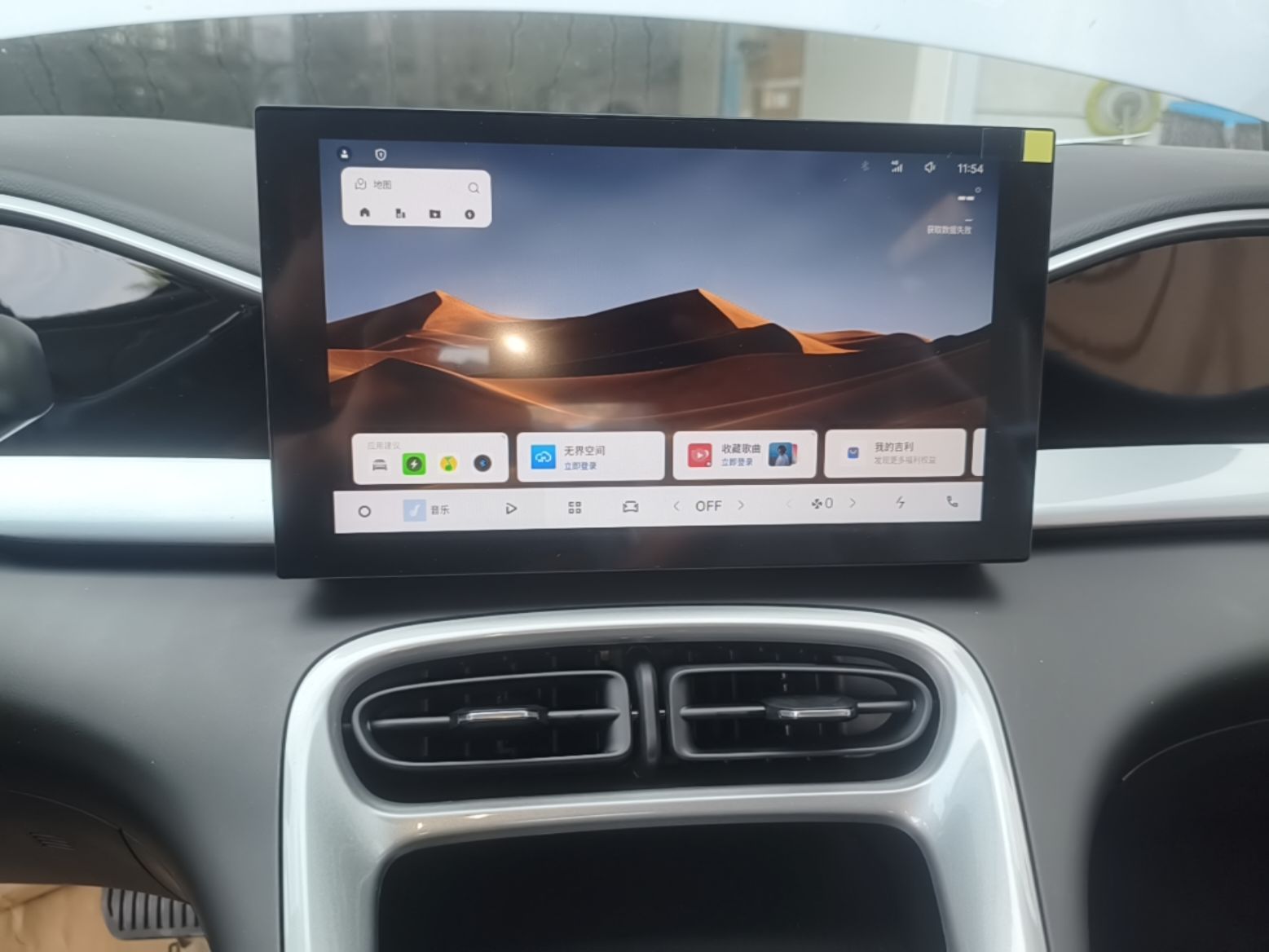 Geely Galaxy Geome 2026 310km Aspiration Edition — снимка 15