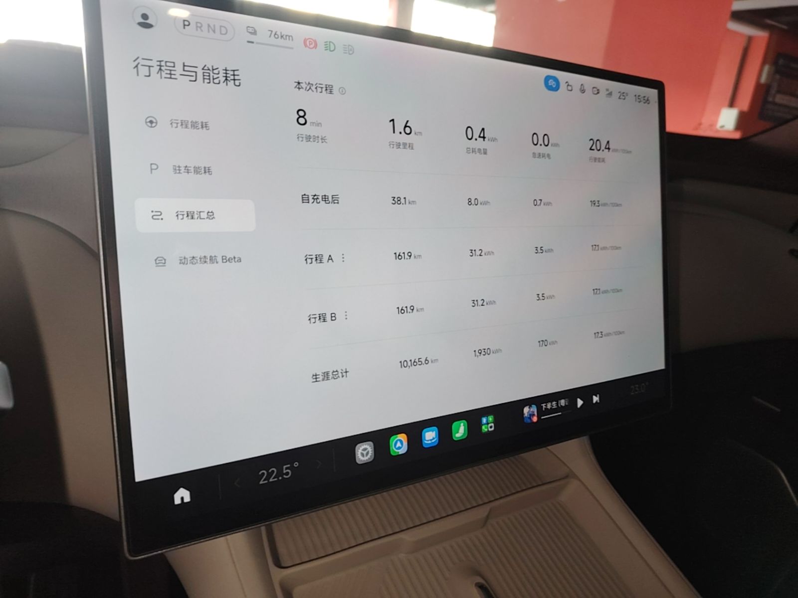 Xiaomi Auto YU7 2025 Ultra-Long Range High-Performance All-Wheel-Drive Max Edition — снимка 15