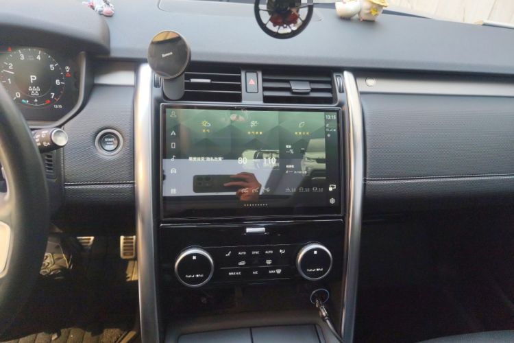 Used Land Rover Discovery 2023 Revised Version 360 PS R-Dynamic S
