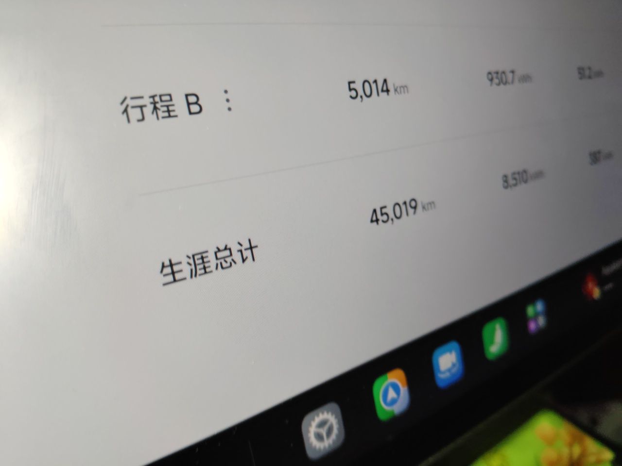 Xiaomi Auto SU7 2024 Four-Wheel Drive Ultra-Long Range Advanced Intelligent Driving Max Edition — снимка 12