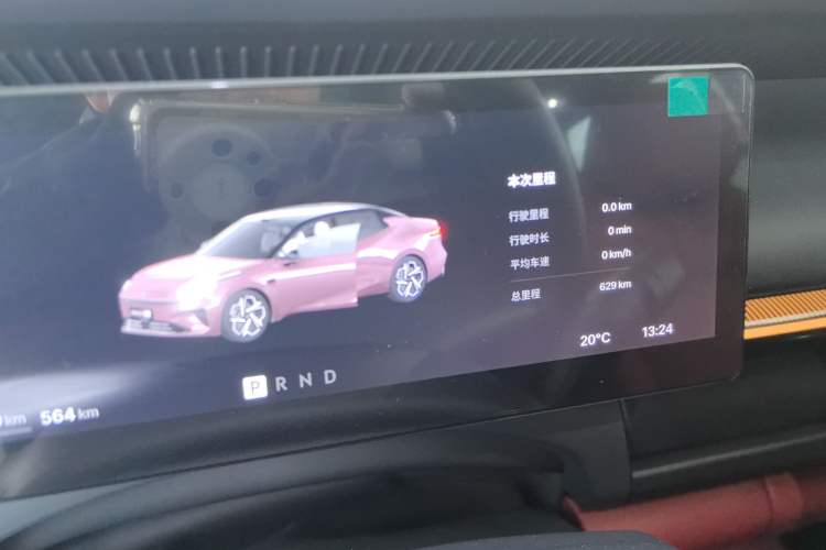 Used Lynk & Co 07 2026 Model 126 Long-Range Ultra H7
