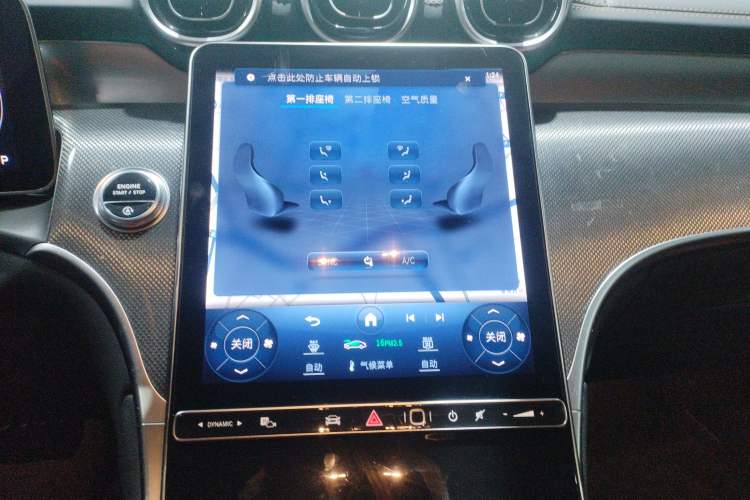 Used Mercedes-Benz GLC 2024 GLC 260 L 4MATIC Dynamic Edition 5-seater Audio And AC Panel