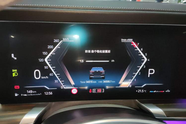 Used BMW 7 Series 2023 735Li Luxury Package