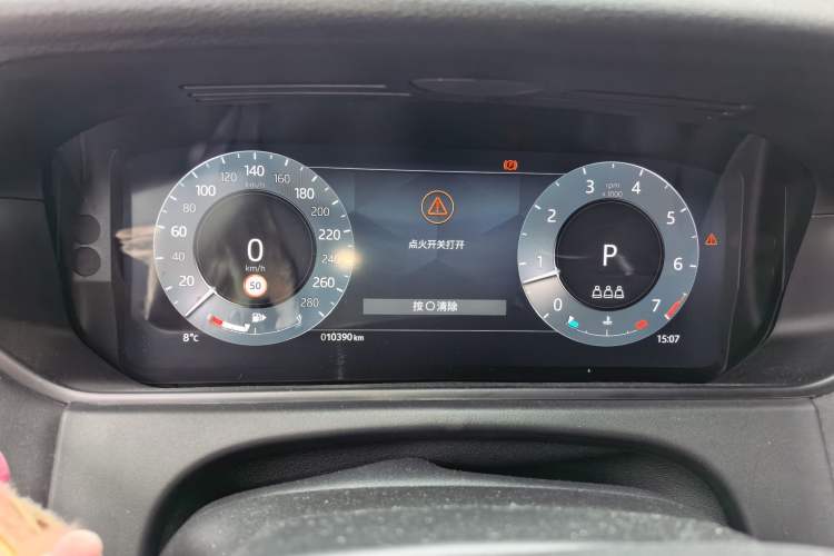 Used Land Rover Range Rover Velar 2024 Dynamic SE