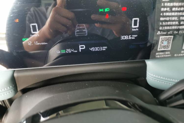 Used Geometry E Firefly 2024 301km Starlight